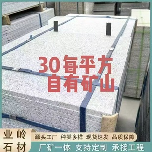 ֥��׻������ʯ��Ȼ�����Ҵ���ʯ��֦���⠝�ɒ�ʯ�İ��