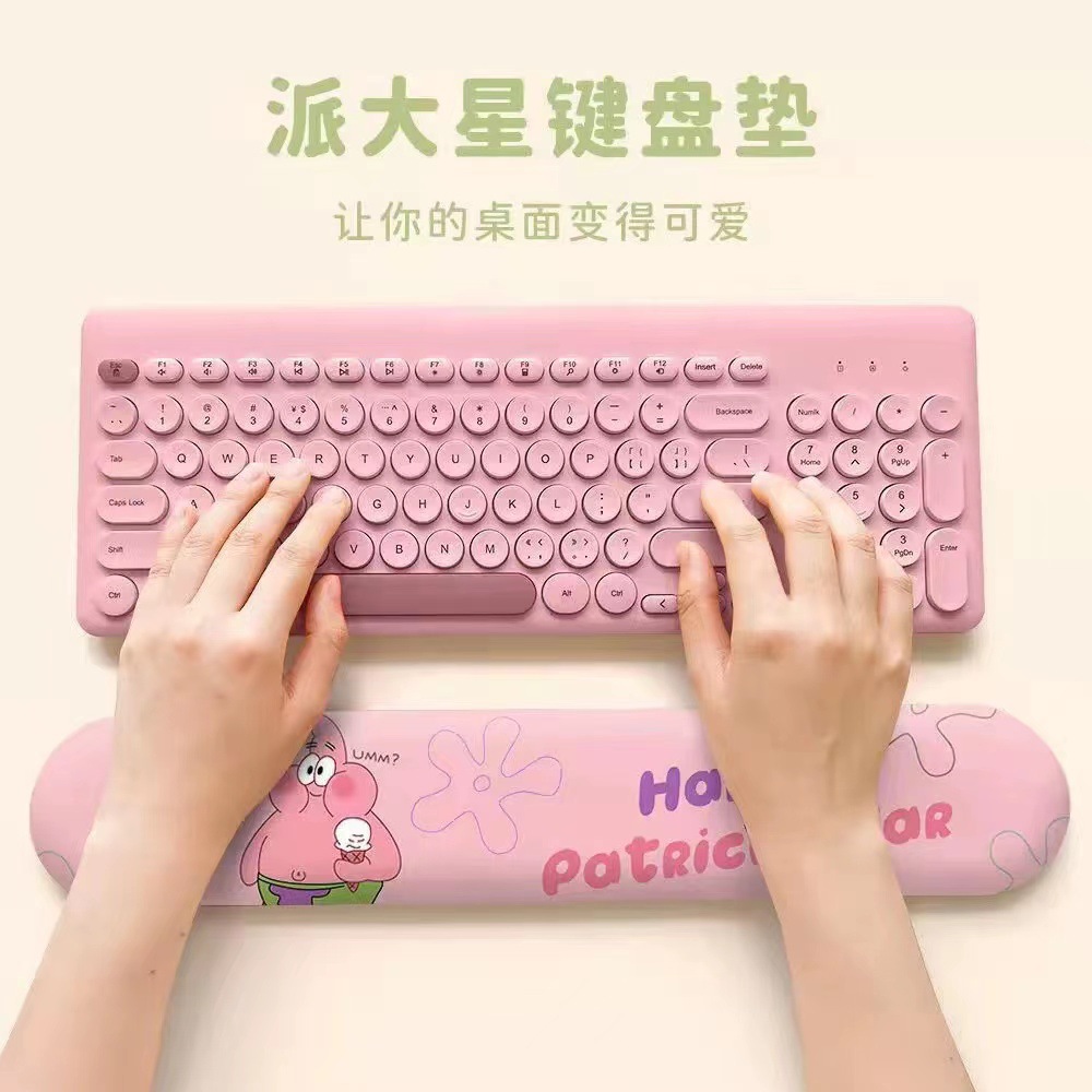 패트릭 키보드 패드