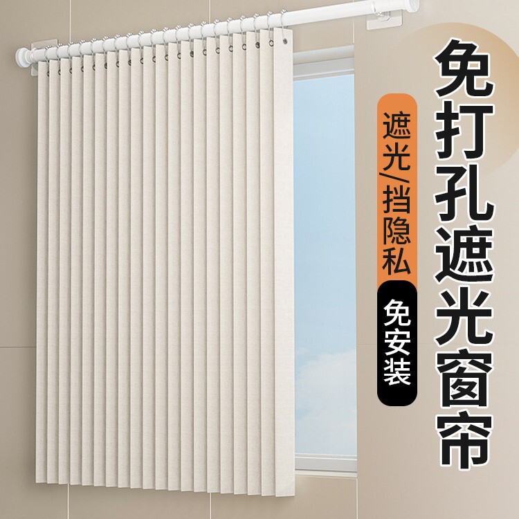 Bathroom Toilet Curtain, No-Drill, Small Window Blackout Curtain for Privacy, Waterproof, and Anti-Peeping Bathroom Toilet Curtain, No-Drill, Small Window Blackout Curtain for Privacy, Waterproof, and Anti-Peeping