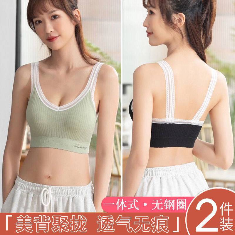 夏季薄款透气运动内衣一体式无钢圈蕾丝吊带文胸聚拢美背少女抹胸|ru