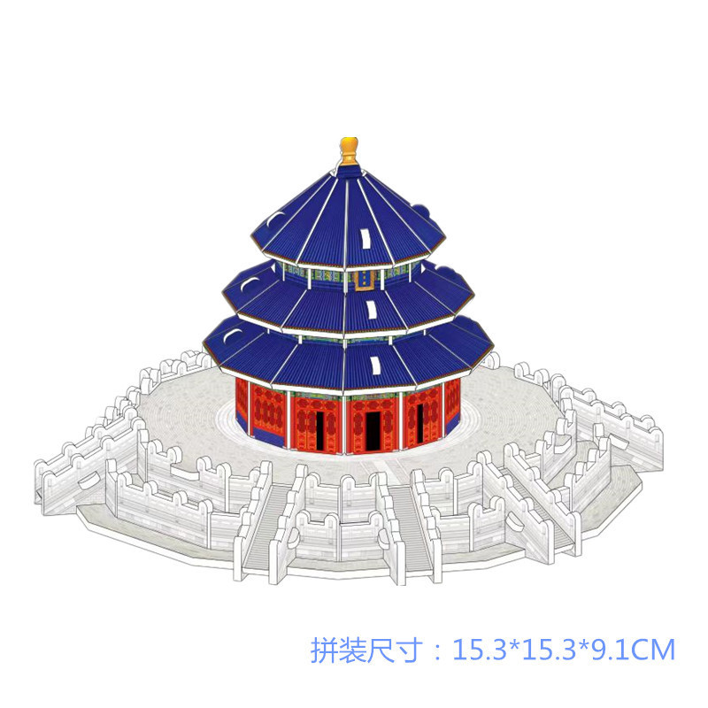 3d立体パズル子供親子玩具建築家手作り益智紙模型プレゼント|undefined