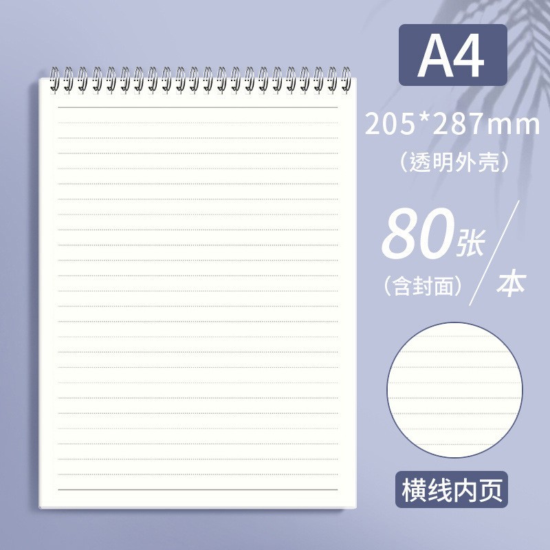 Cuaderno de espiral, cuaderno de espiral de PP transparente grueso, cuaderno de diario con líneas y cuadrículas B5, venta al por mayor en stock, hojas sueltas