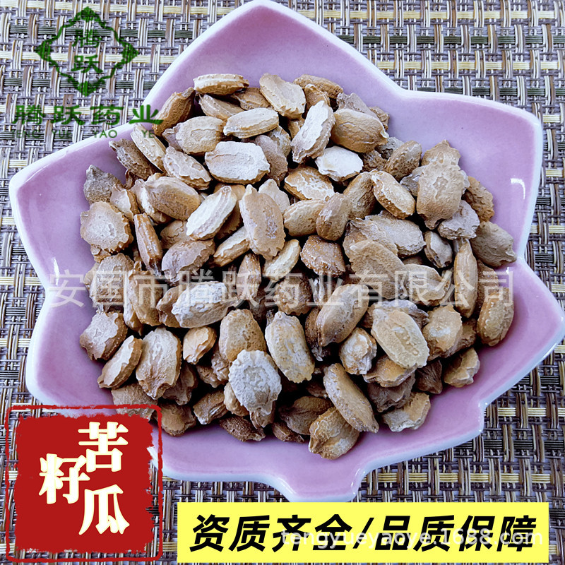 Bitter Melon Seeds Ku Gua Zi Whole Dried Seeds for Herbal Decoction and Culinary Use Wholesale Supply overview