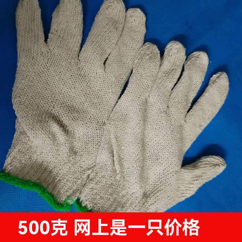 500g只