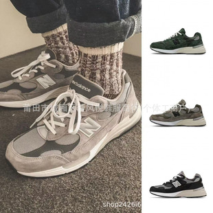 Putian Pure Original Nb991 Retro Nb992 Yuanzu Gray Nb993 Ceo Retro Jogging Shoes Men's and Women's Shoes Sports Shoes