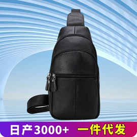 男士斜挎包;男士胸包;男士单肩包