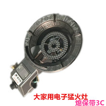 带熄火保护猛火炉饭店商用平头炉液化气摆摊台式电子低压猛火炉