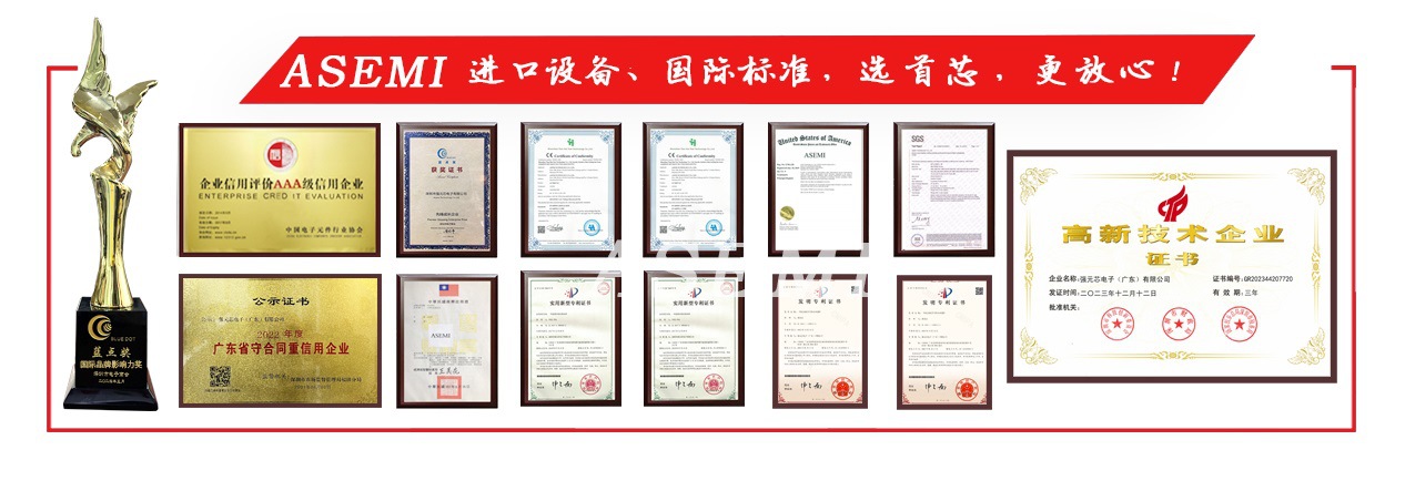 荣誉资质.jpg
