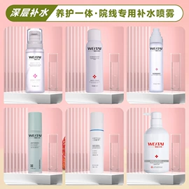 冻干粉;皮肤外用敷料/伤口敷料;液态精华