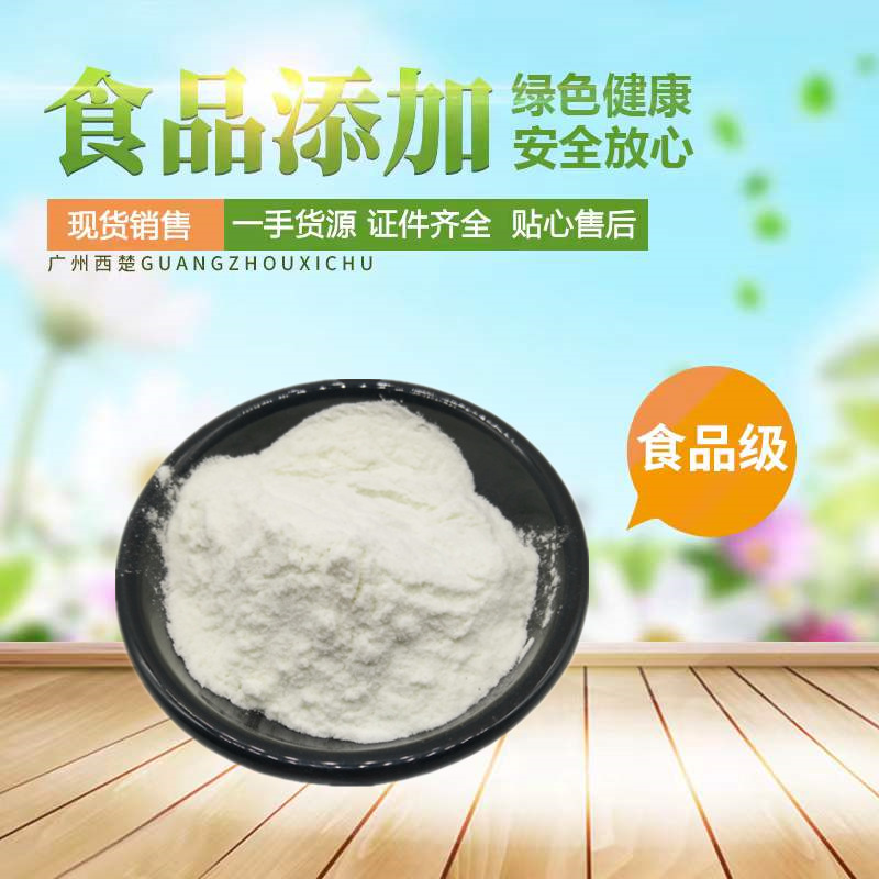 供应牛奶碱性蛋白量大从优   牛初乳碱性蛋白