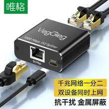 ����ǧ��RJ45�W�ڔUչ��һ�ֶ��־����C픺�·�����W����ͨ���L��