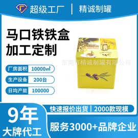 东莞铁罐厂家|铁盒工厂|印铁制罐厂优选精诚制罐大容量密封