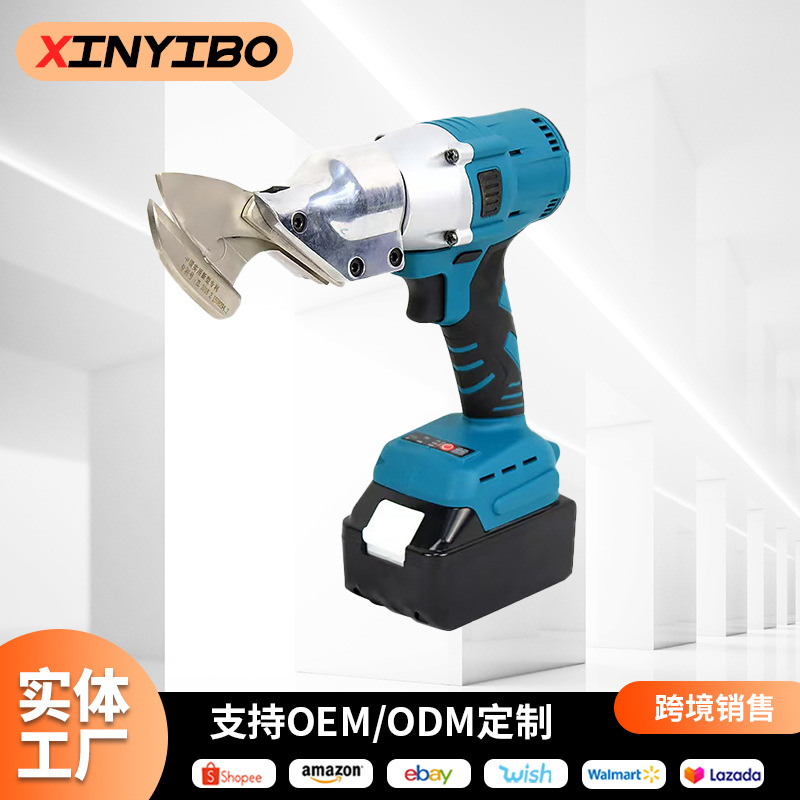 锂电无刷铁皮剪刀修枝电动工业级手持高速彩钢不锈钢充电裁剪