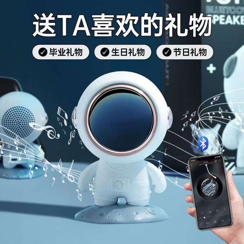 宇航员蓝牙音箱迷你低音炮车载大功率家用高颜值氛围灯太空人音响|undefined