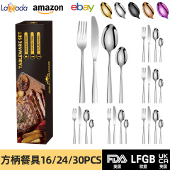 亚马逊不锈钢餐具16/24/30件套方柄刀叉勺套装甜品勺子叉子西餐具