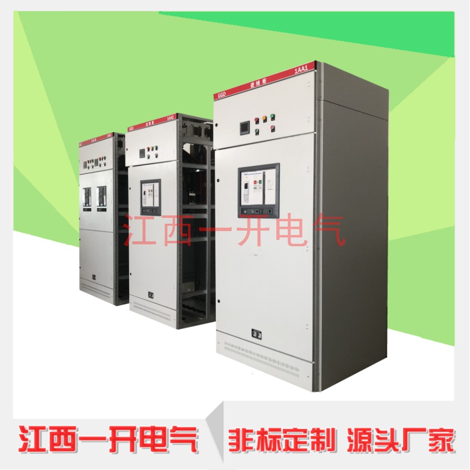 GGD低压无功电容补偿装置智能配电柜成套配电设备无功补偿柜