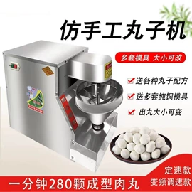 米面机械;肉品加工设备;冷冻食品加工