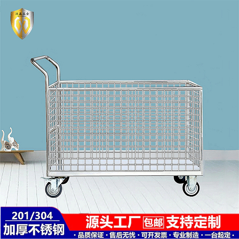加厚304不锈钢围栏手推车拉货车搬运车网格转运车快递周转车笼车