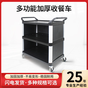 Thickened restaurant plastic push dining car with baffle insulation commercial mobile cart hotel multi-function food delivery car