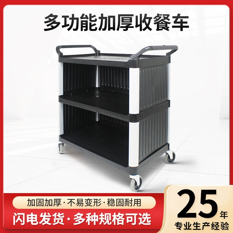 Индивидуальный утолщенный пластиковый обеденный автомобиль с ручным нажатием и перегородкой Коммерческая Мобильная тележка Многофункциональный обеденный автомобиль для отеля