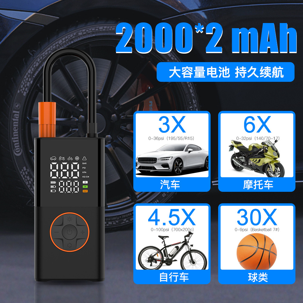 Cross-Border Portable Motorcycle Bicycle Electric Vehicle Air Pump Car Tire Smart Wireless Car Air Pump