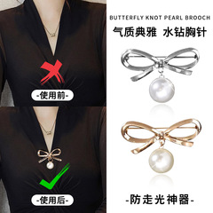 时尚珍珠胸针大气裙子防走光胸花别针固定衣服女领针神器开衫纽扣