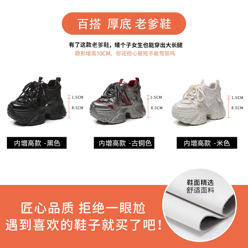 Giày sneaker nữ đế dày độn cao bên trong, phong cách thể thao thường ngày — Màu be