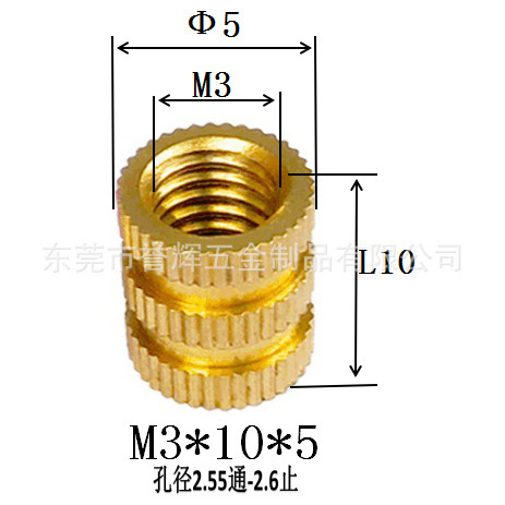 Injection-plastic copper nut m3 rolling copper nuts embedded copper…