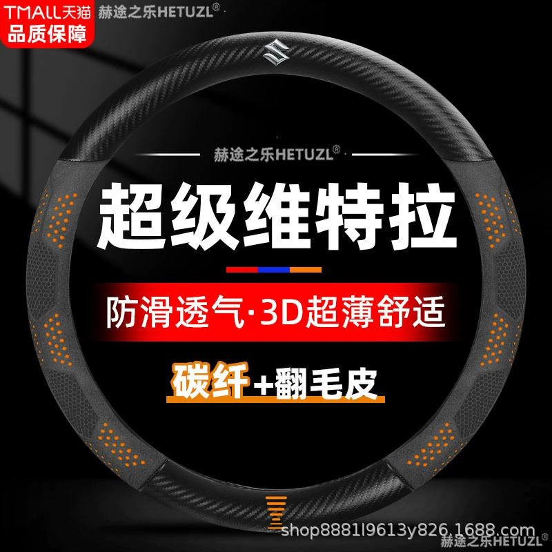 Применяемый 07-13 Suzuki Super Vitra рулевое рулевое колесо