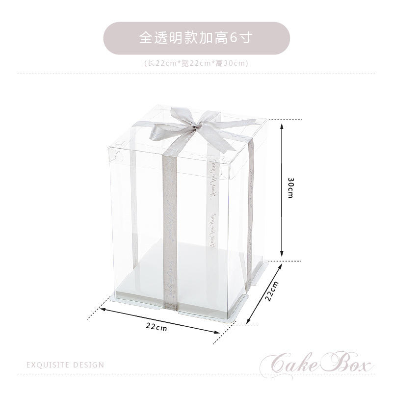 Caja de caja de pastel de cumpleaños totalmente transparente 4 4 6 6 6 8 8 10 pulgadas 12 caja de embalaje de pastel simple y doble engrosada