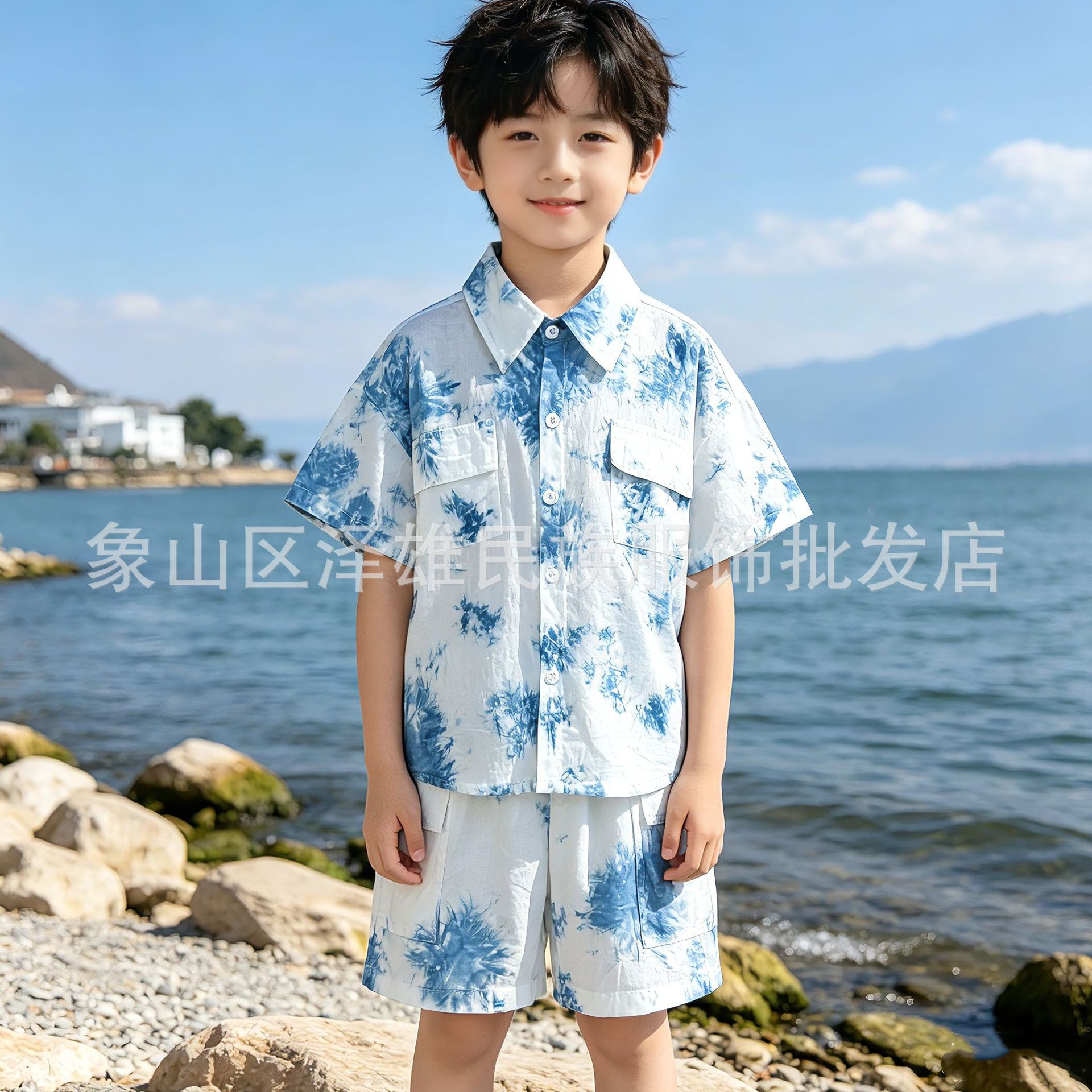 8001 Tie Dye Boys Double Pocket