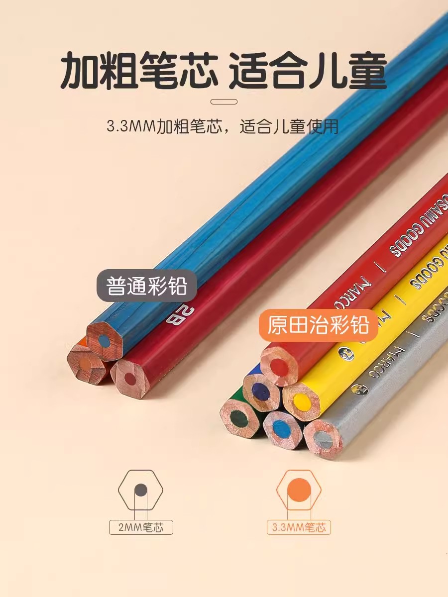Ma Ke & Yuan Tian Zhi nombre conjunto plomo color estudiante de la escuela primaria pintura 24 colores 36 colores 48 colores lápiz de color de los niños aceitosos