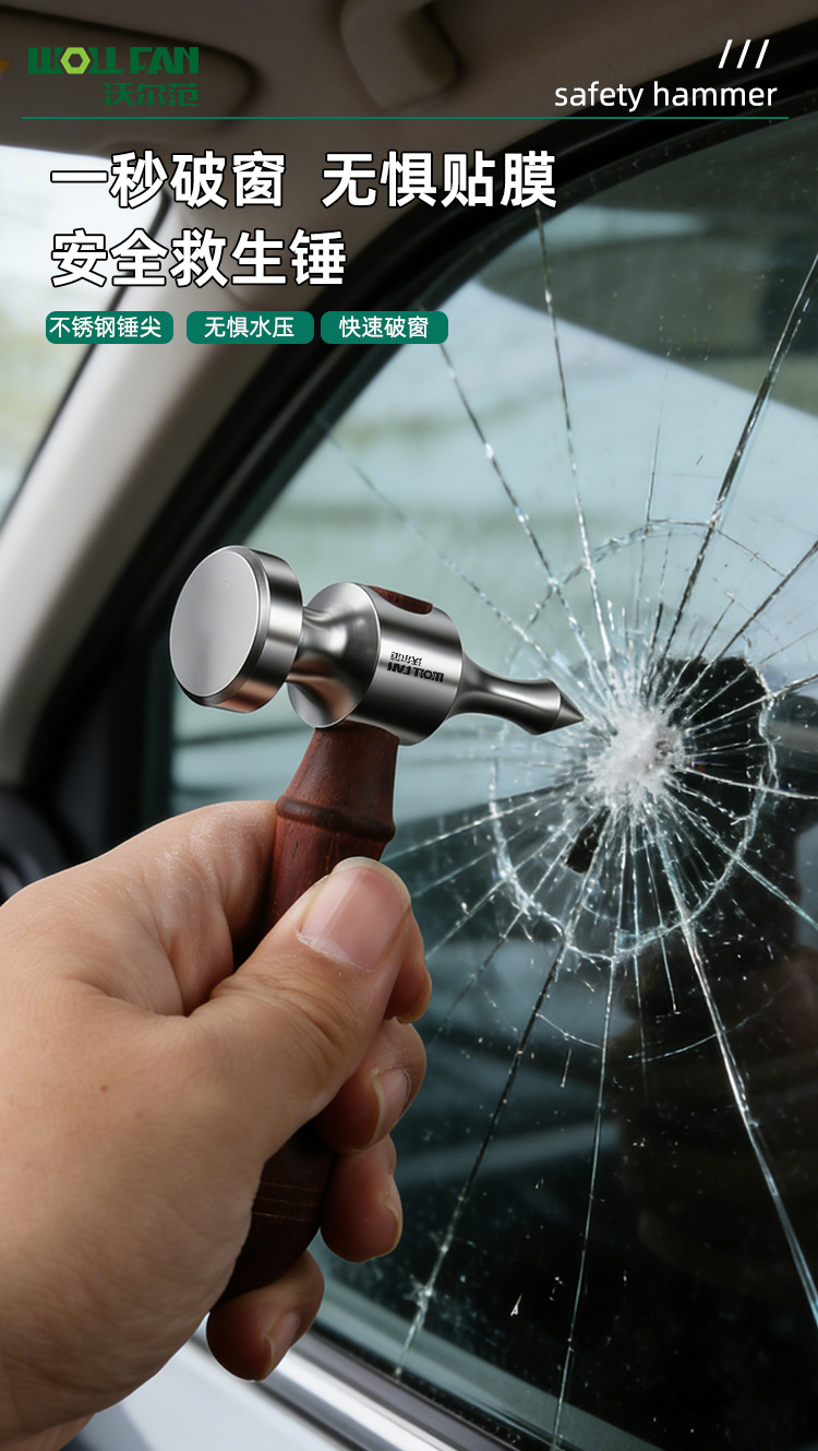 Car Safety Hammer, Car Window Breaker, Multifunctional Escape Hammer with Cutter, Emergency Tool for Breaking Car Windows