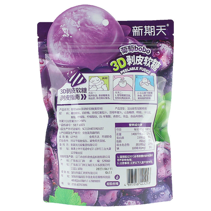 3D peeled gummy 50% juice Белый персик виноград Папа фрукты конфеты Детские перекусы Жевательные резинки