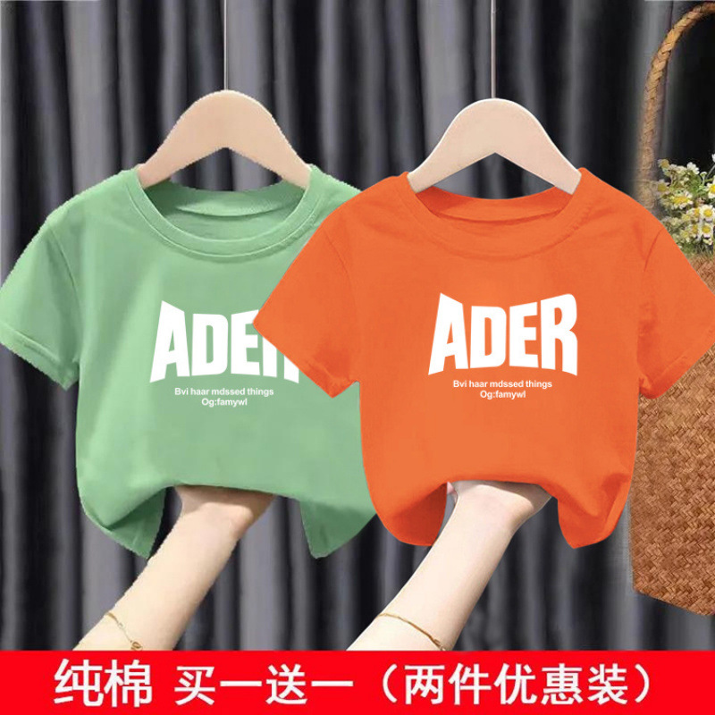 순면 T(그린+오렌지)