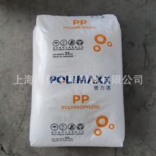 PP泰国石化1100NK 1126NK瓶盖 食品级容器 薄壁产品高流动高刚性