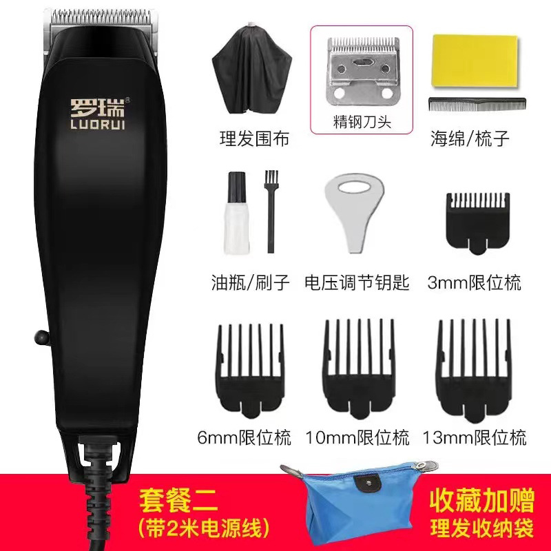 업그레이드 버전 블랙 2m - 세트 2