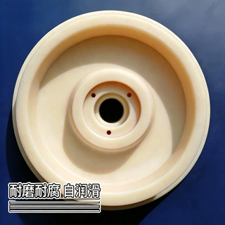 加工尼龙件 尼龙滑轮 尼龙滚轮 尼龙放线轮 U型 V型 H型尼龙槽轮