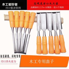大工工具大工はオレンジの赤い柄の高炭素鋼の6-32を切ります。