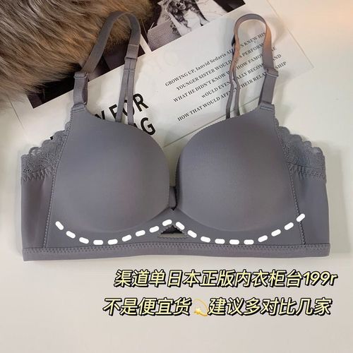Japanese light kapok bra set, seamless push-up, adjustable, glossy, thin, small-breasted, no-empty cup underwear for women