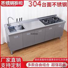 �N��304���ò�������ˮ��̨�����ˮ����̨һ�w��������̨���P�