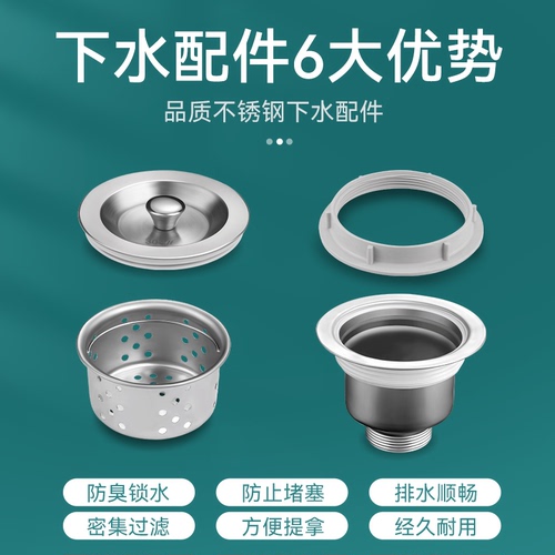 Batch wholesale pool leak plug kitchen sink drain clog water plug sink trash filter screen basin leak plug cage