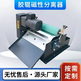 磁性分离器;排屑机;其他过滤设备