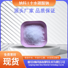 �F؛���� ʮˮ̼���c 10ˮ̼���c �ȷ�����