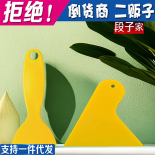 Scraper cleaning glue removal blade car glass film tool mobile phone screen film scraper