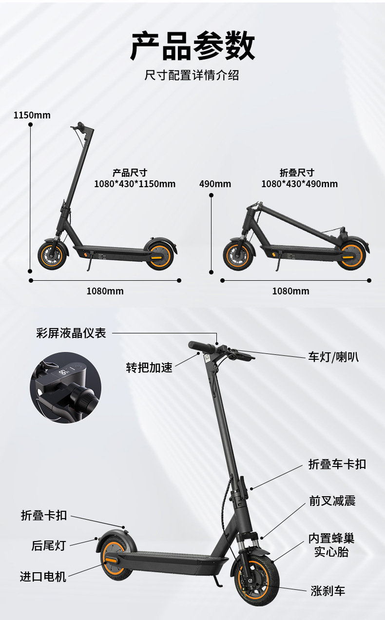 Electric Scooter Overseas Warehouse 10inch High Endurance Anti-Puncture Tire Led Adult Mobility Scooter Foldable