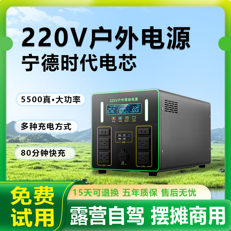 Fuente de alimentación móvil para exteriores Kaishengyang de 220 V de gran capacidad para puestos de venta, camping, transmisión en vivo, estación de carga móvil, batería doméstica