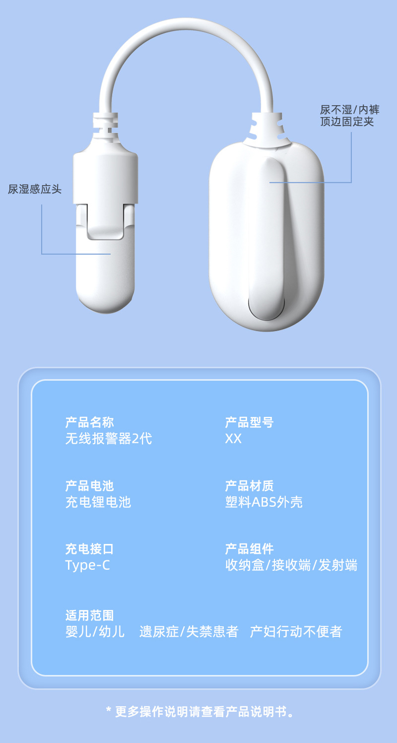 报警器_17.jpg