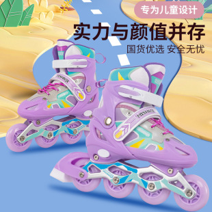 Children's Beginner's Full Set of Roller Skates, Boys and Girls' Skates, Little Girls' Roller Skates, Adjustable