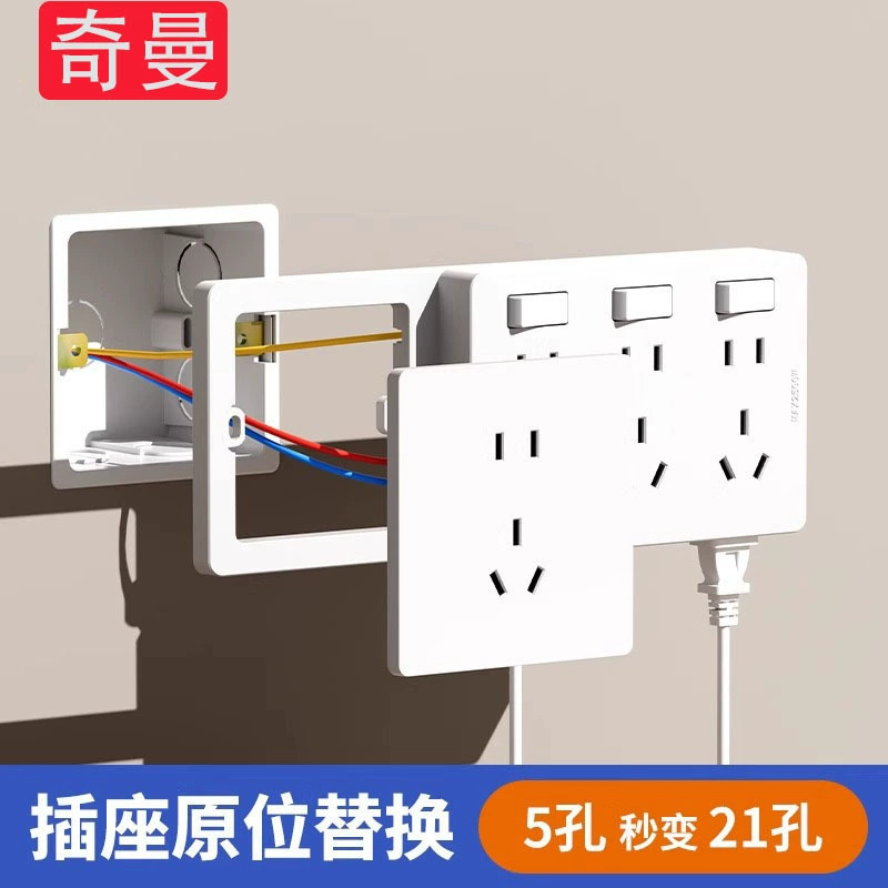 Расширенная розетка Тип 86 Многофункциональный преобразователь Настенная розетка Панель с переключателем распределительная панель